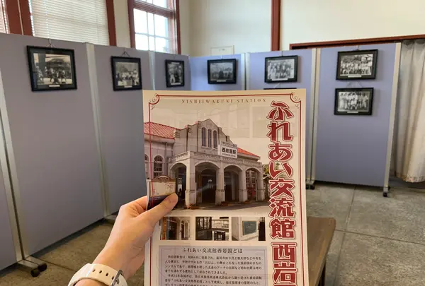 西岩国駅の写真・動画_image_365182