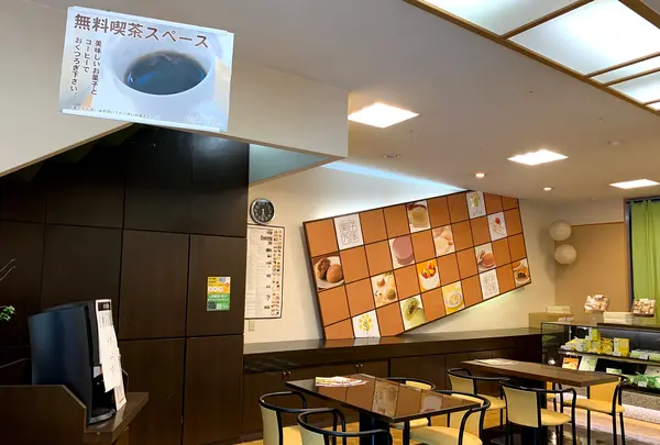 果子乃季 岩国店の写真・動画_image_365210