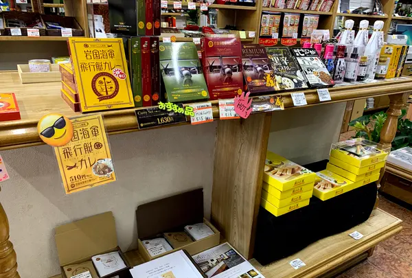 みつかんやの写真・動画_image_365216