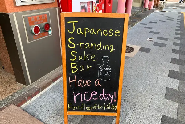 みつかんやの写真・動画_image_365218