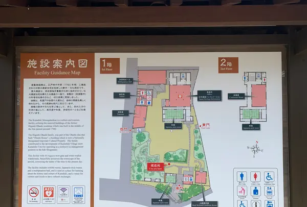 倉敷物語館の写真・動画_image_365236