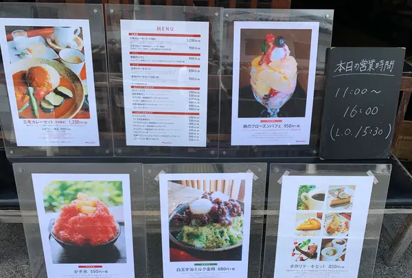 町家喫茶 三宅商店の写真・動画_image_365295