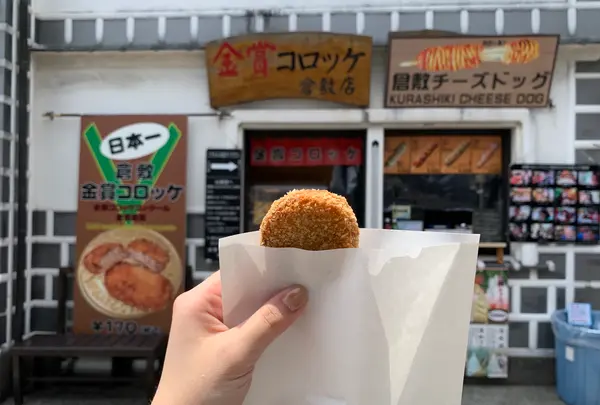 金賞コロッケ倉敷店の写真・動画_image_365424