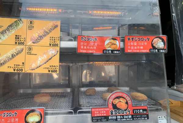 金賞コロッケ倉敷店の写真・動画_image_365429