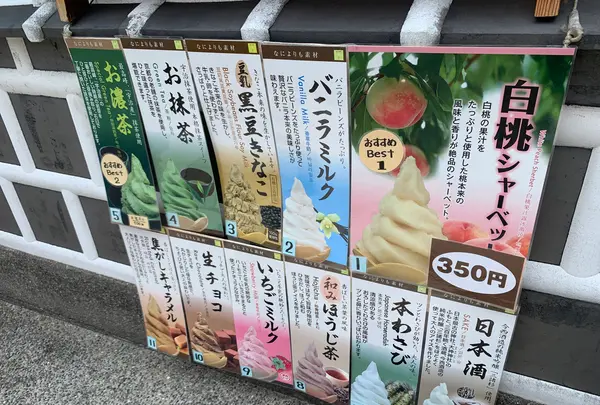 金賞コロッケ倉敷店の写真・動画_image_365431