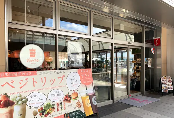 岩国駅の写真・動画_image_365462