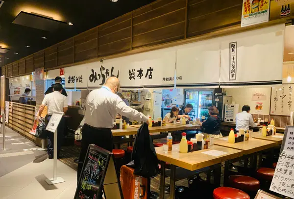 みっちゃん総本店 ekie店の写真・動画_image_365581