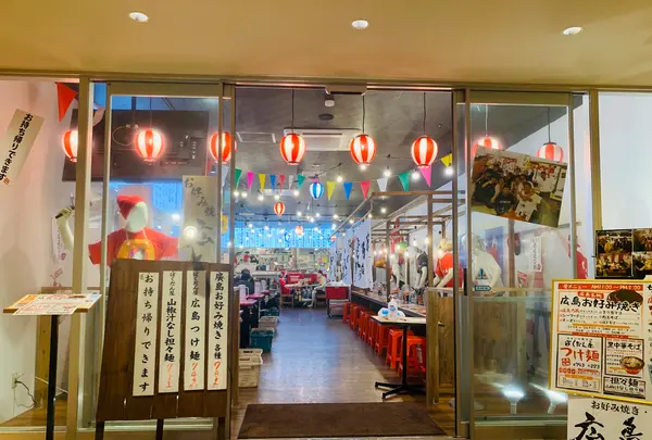 広島乃風 広島駅ekie店の写真・動画_image_365587