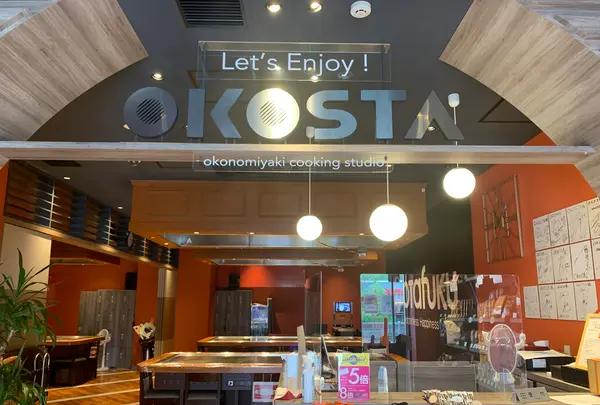 お好み焼き体験スタジオ OKOSTAの写真・動画_image_365592