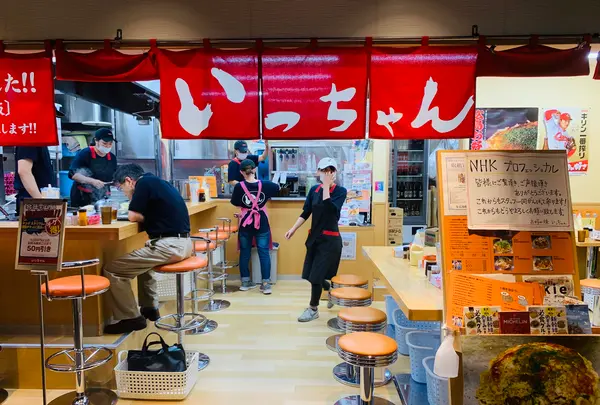 いっちゃん ekie 広島駅店の写真・動画_image_365614
