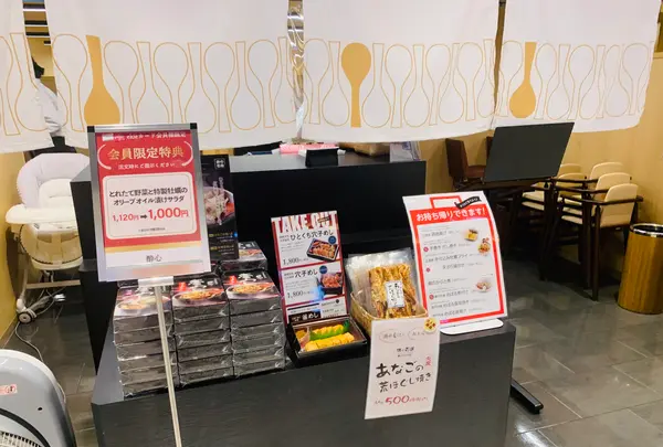 酔心の写真・動画_image_365628