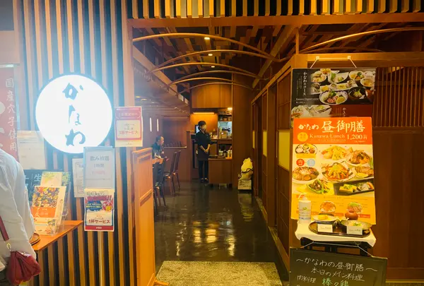 かなわ ekie店の写真・動画_image_365645