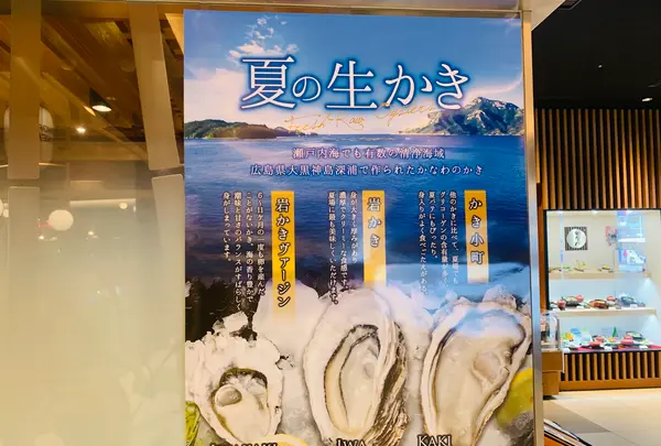 かなわ ekie店の写真・動画_image_365646