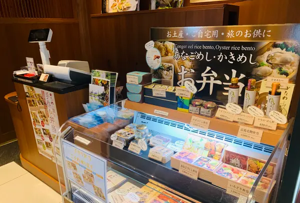 かなわ ekie店の写真・動画_image_365650