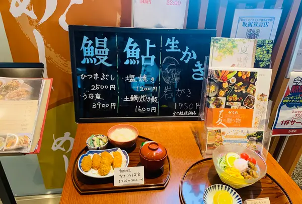 かなわ ekie店の写真・動画_image_365651