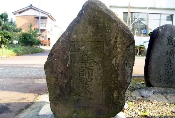 真宗大谷派赤塩山 永閑寺の写真・動画_image_365973