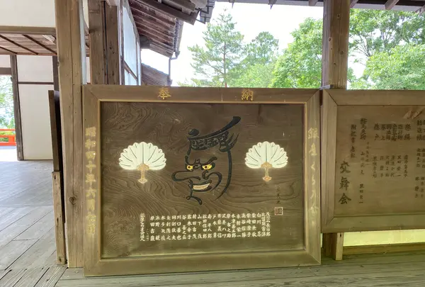 鞍馬寺 本堂の写真・動画_image_365984