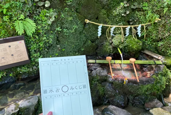 貴船神社の写真・動画_image_366001