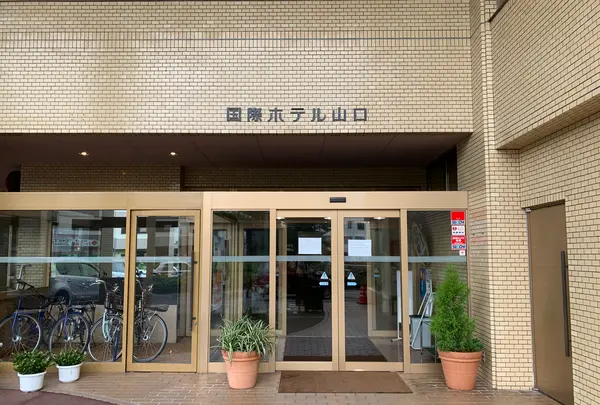 サンルート国際ホテル山口の写真・動画_image_366064