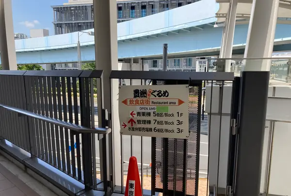 市場前駅の写真・動画_image_366087