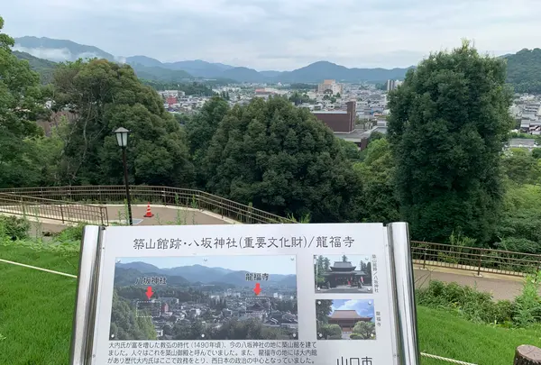 亀山公園の写真・動画_image_366593