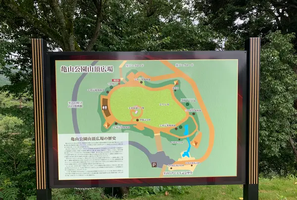 亀山公園の写真・動画_image_366595