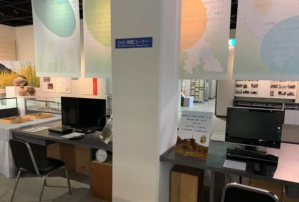 山口市歴史民俗資料館の写真・動画_image_366631