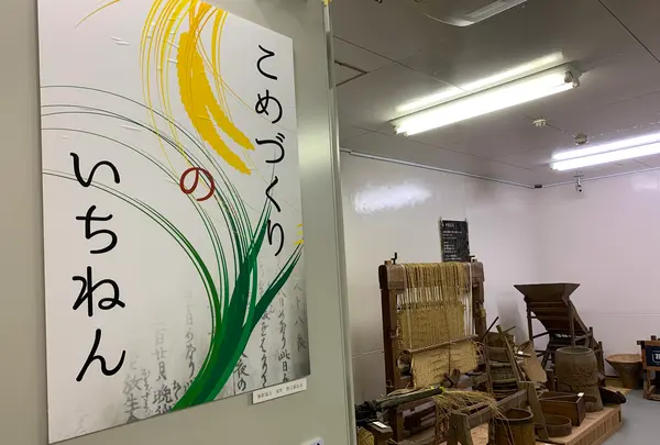 山口市歴史民俗資料館の写真・動画_image_366632