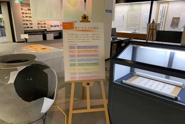 山口市歴史民俗資料館の写真・動画_image_366635