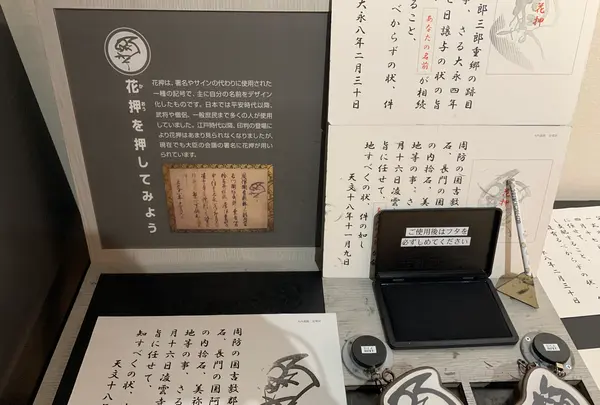 山口市歴史民俗資料館の写真・動画_image_366637