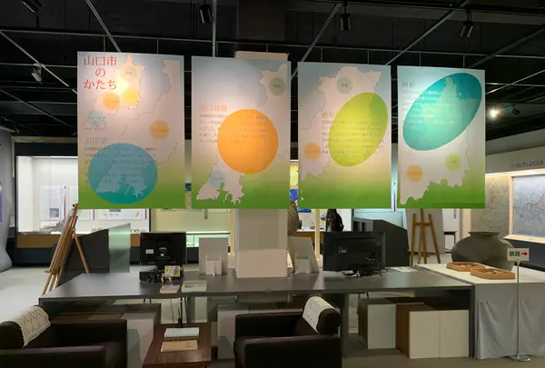 山口市歴史民俗資料館の写真・動画_image_366638