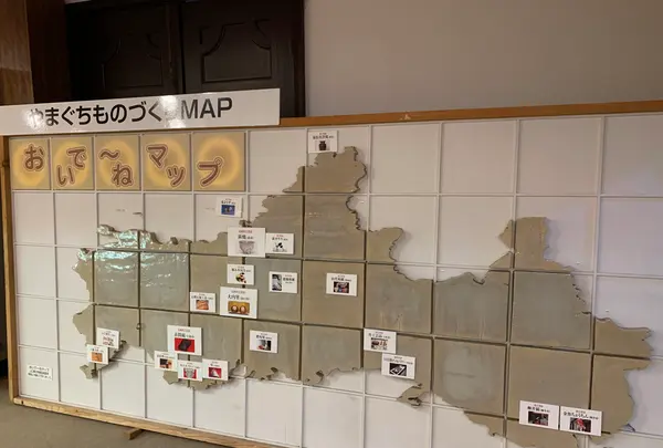 山口県政資料館の写真・動画_image_366647