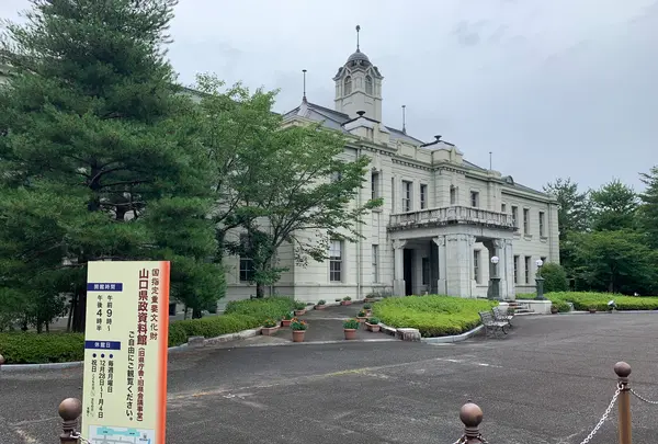 山口県政資料館（旧県会議事堂）の写真・動画_image_366678