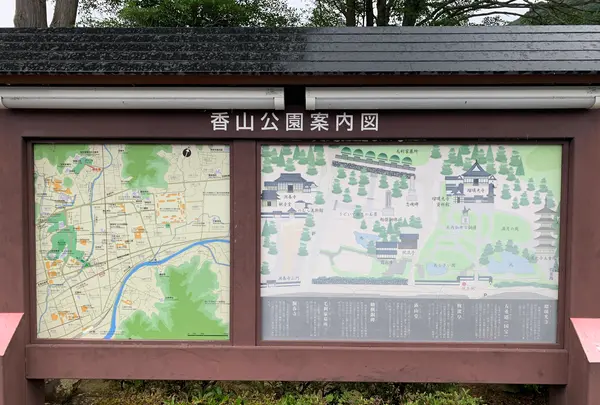 香山公園の写真・動画_image_366709