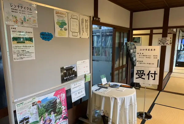 山口市菜香亭の写真・動画_image_366717