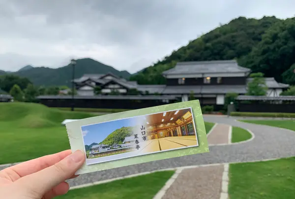 山口市菜香亭の写真・動画_image_366719