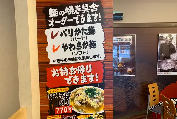 春来軒 中市店 の写真・動画_image_366787