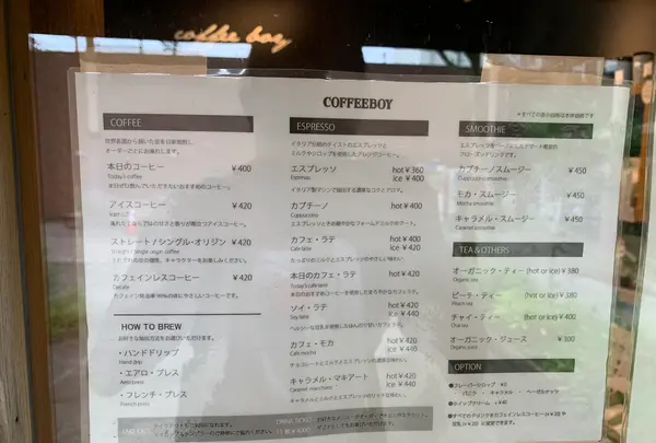 コーヒーボーイ山口店の写真・動画_image_366801