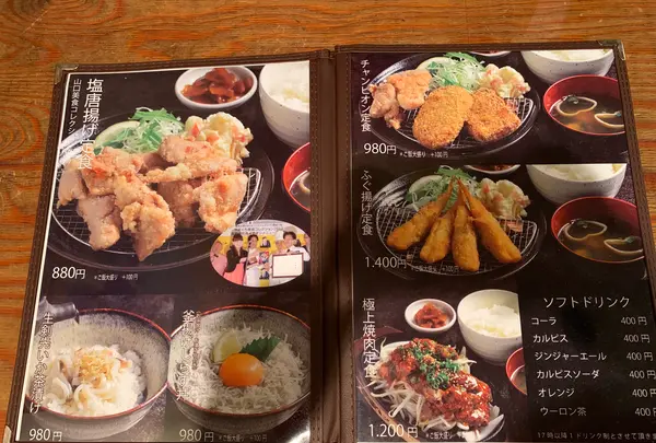 長州屋 湯田店の写真・動画_image_366867