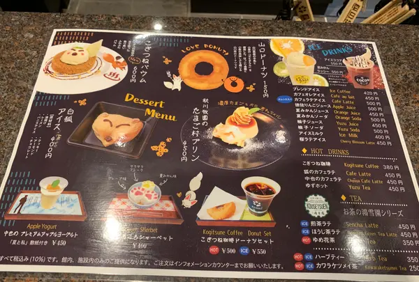 狐の足あとの写真・動画_image_366880
