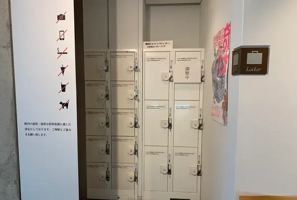 中原中也記念館の写真・動画_image_366888