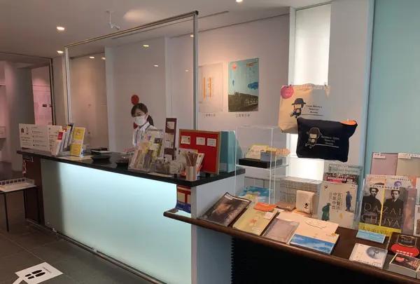 中原中也記念館の写真・動画_image_366896