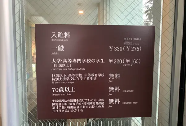 中原中也記念館の写真・動画_image_366898