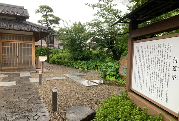 井上公園の写真・動画_image_366918