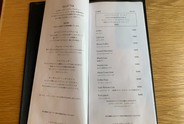 cafe&bar ショクバの写真・動画_image_367003