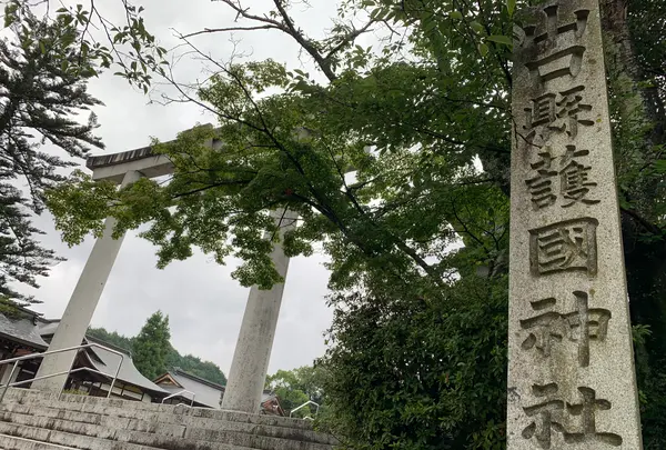 山口県護国神社の写真・動画_image_367033