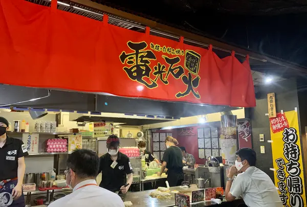 電光石火 駅前ひろば店の写真・動画_image_367041