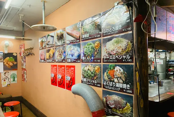 焼くんじゃの写真・動画_image_367051