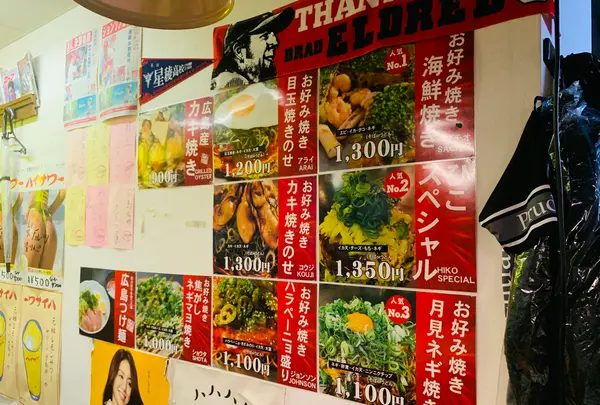 ひこ（HIKO）の写真・動画_image_367068