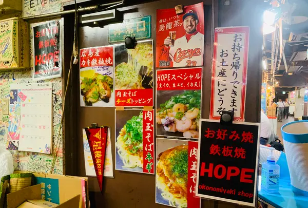 HOPEの写真・動画_image_367077